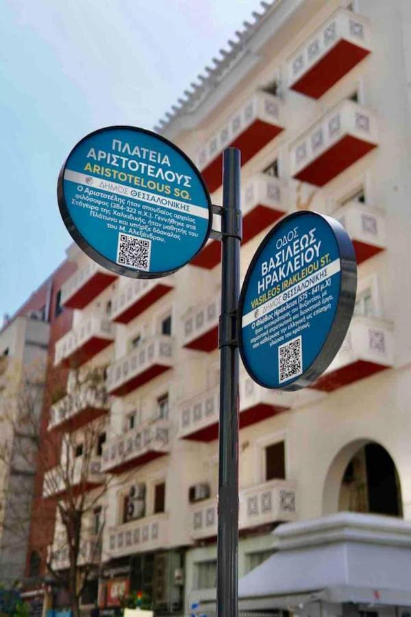 4 Travelers Together Thessaloniki Exterior photo